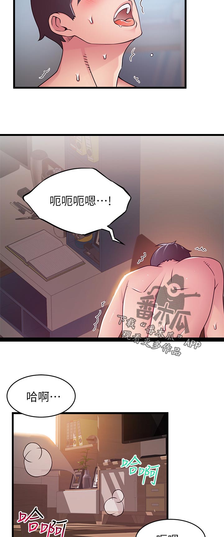 西洋事务所漫画在线阅读无删减漫画,第166章：都会完蛋5图