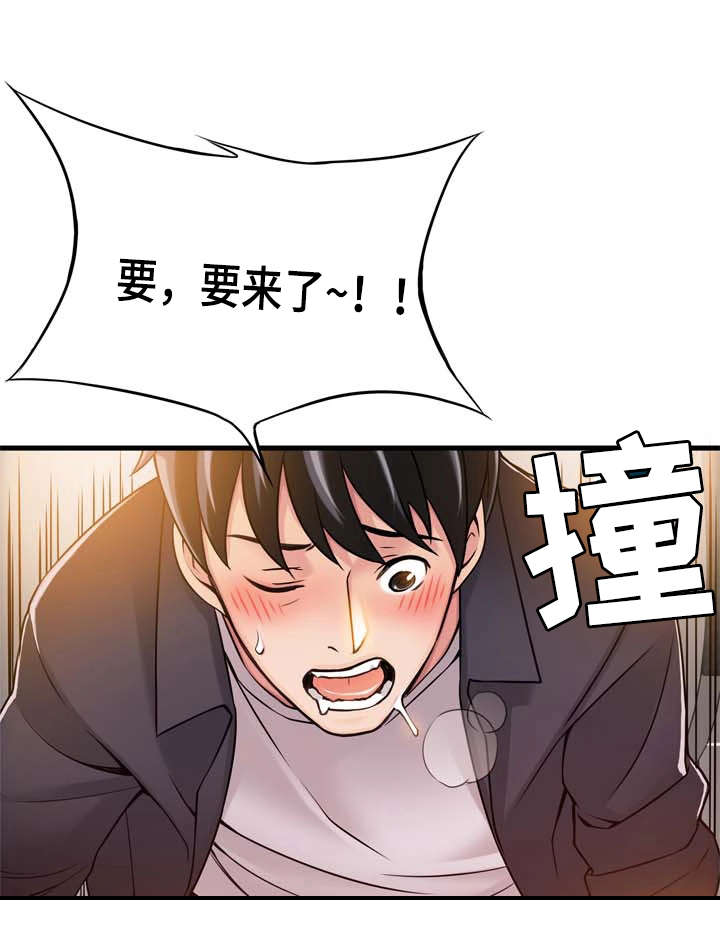 西洋事务所漫画在线阅读无删减漫画,第33章：组长1图