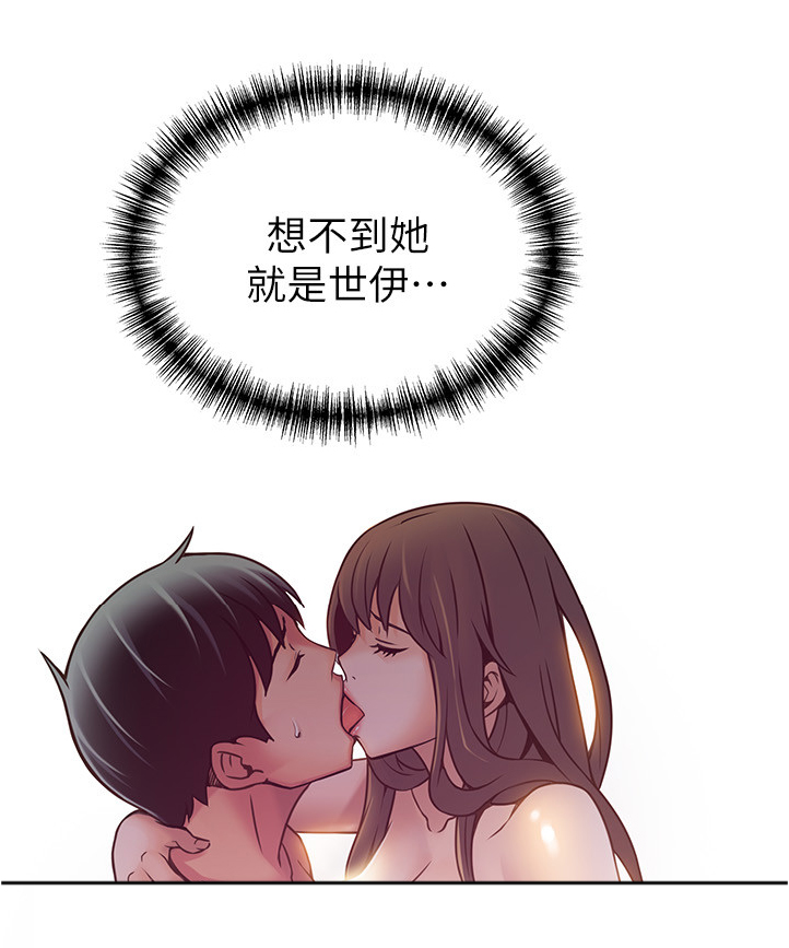 西洋事务所漫画26免费下拉式漫画,第85章：收下吧5图