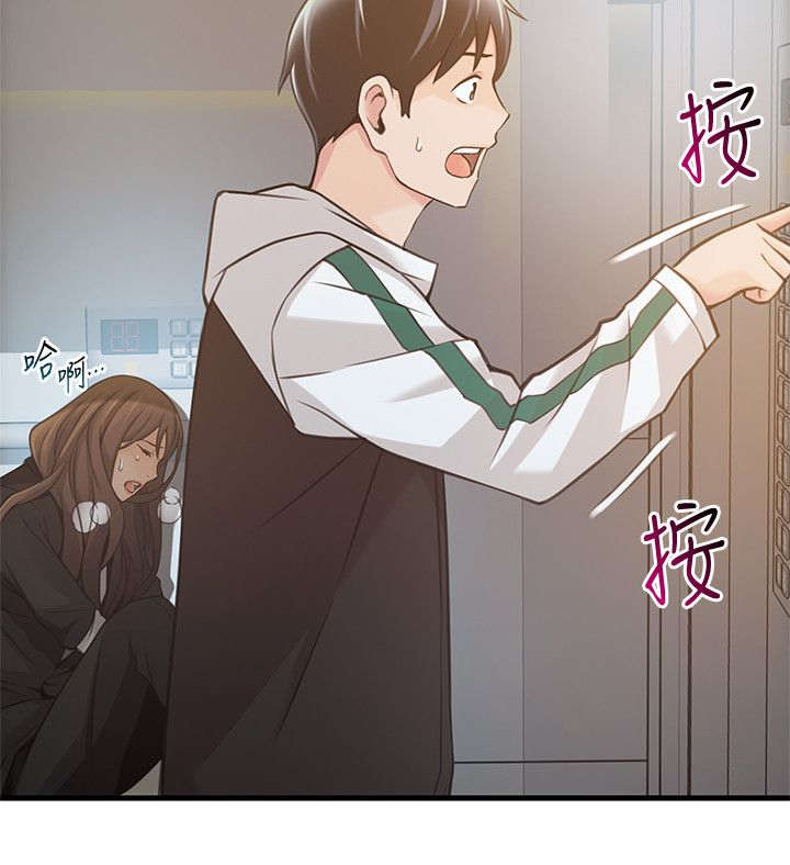 西洋事务所弱点漫画,第22章：人工呼吸2图