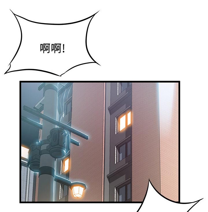 西洋事务所漫画在线漫画,第189章：可以喔1图