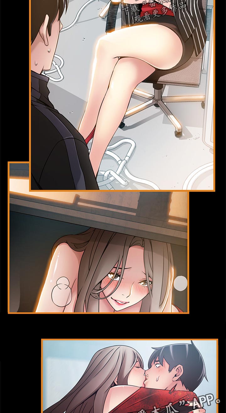 西洋事务所漫画,第157章：慌张5图