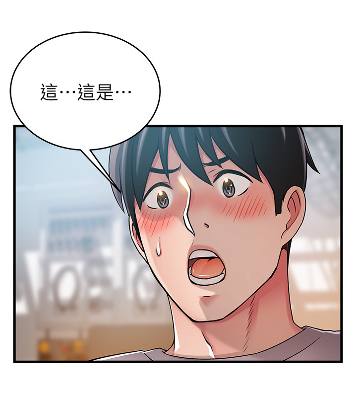 西洋事务所漫画在线漫画,第86章：难以忘怀的事2图