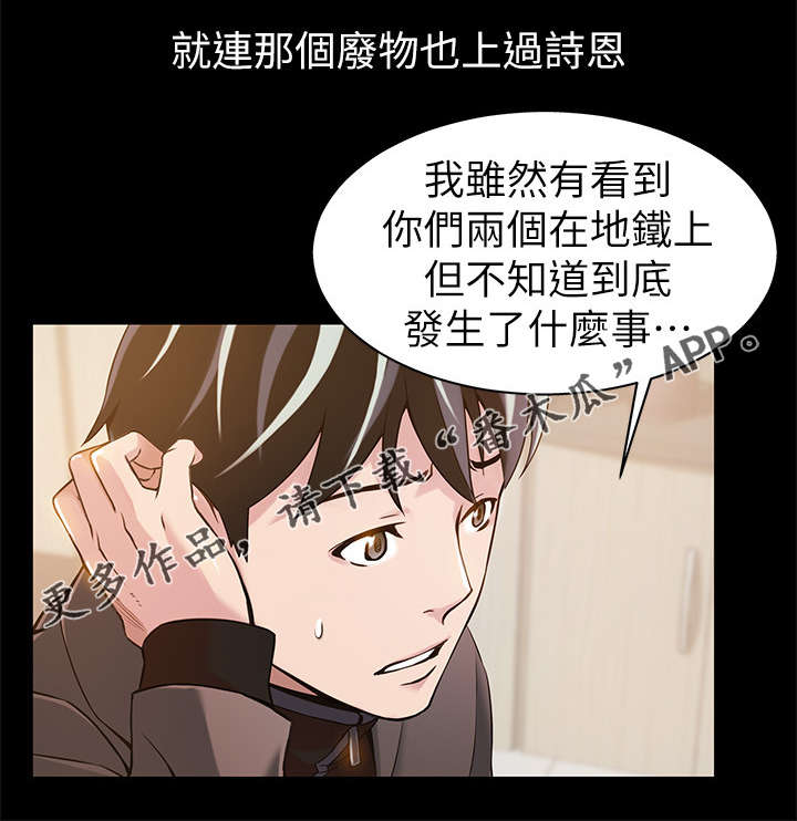 西洋妇女图片漫画,第74章：芝麻开门1图