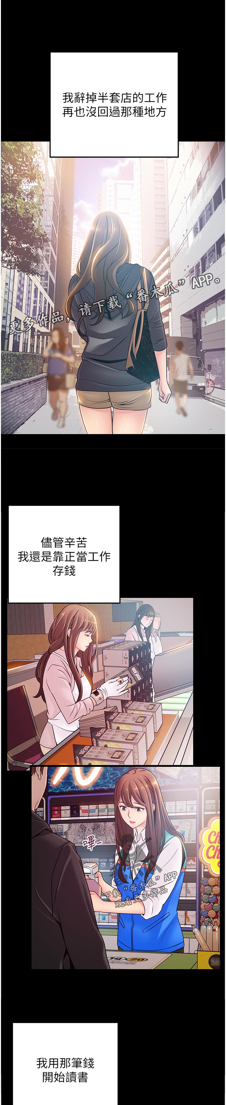 西洋事务所漫画在线阅读无删减漫画,第154章：王牌1图