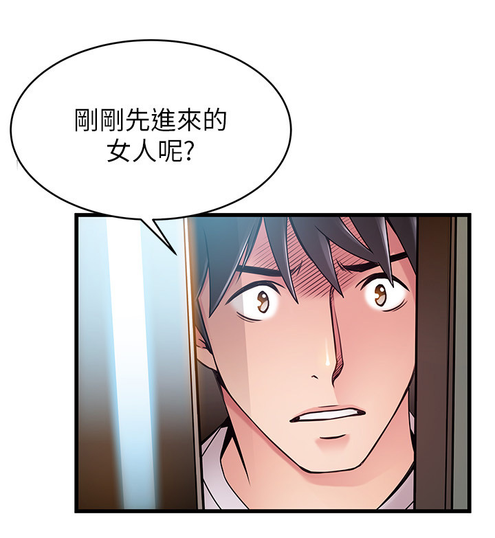 西洋事务所漫画下拉式观看完整版漫画,第97章：英雄2图