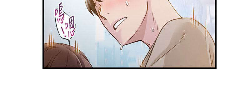 西洋事务所漫画免费全集在线观看漫画,第20章：上辈子积德4图