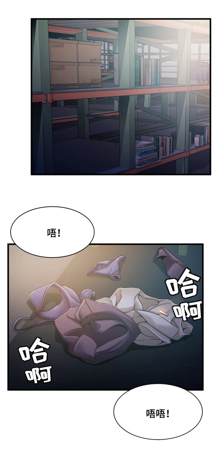 西洋事务所漫画,第38章：邀请1图