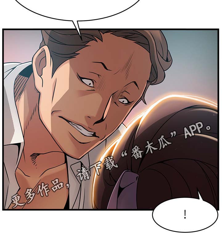 西洋事务所漫画在线阅读无删减漫画,第55章：我都要2图