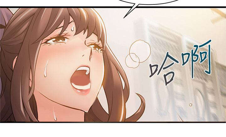 西洋事务所漫画,第20章：上辈子积德2图