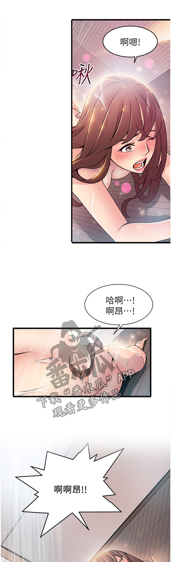 西洋事务所漫画,第147章：指导1图