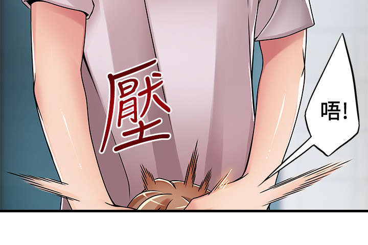 西洋事务所漫画,第64章：自命清高5图