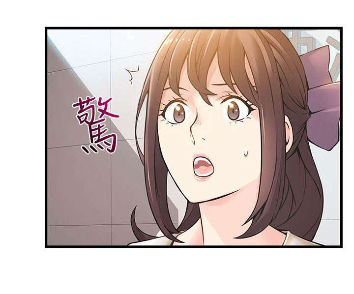 西洋事务所漫画,第23章：难道...3图