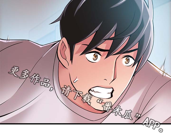 西洋事务所漫画,第57章：交锋2图