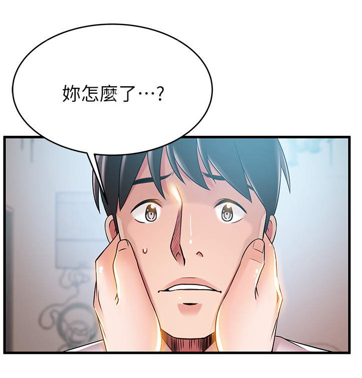 西洋事务所漫画在线漫画,第82章：与记忆中的不同2图