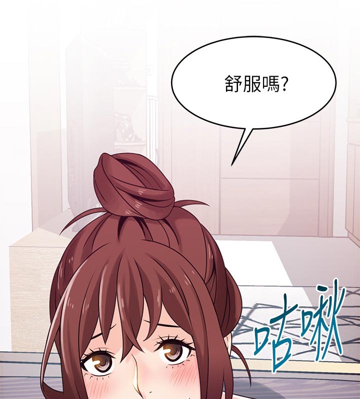 西洋事务所漫画,第188章：忘掉一切3图