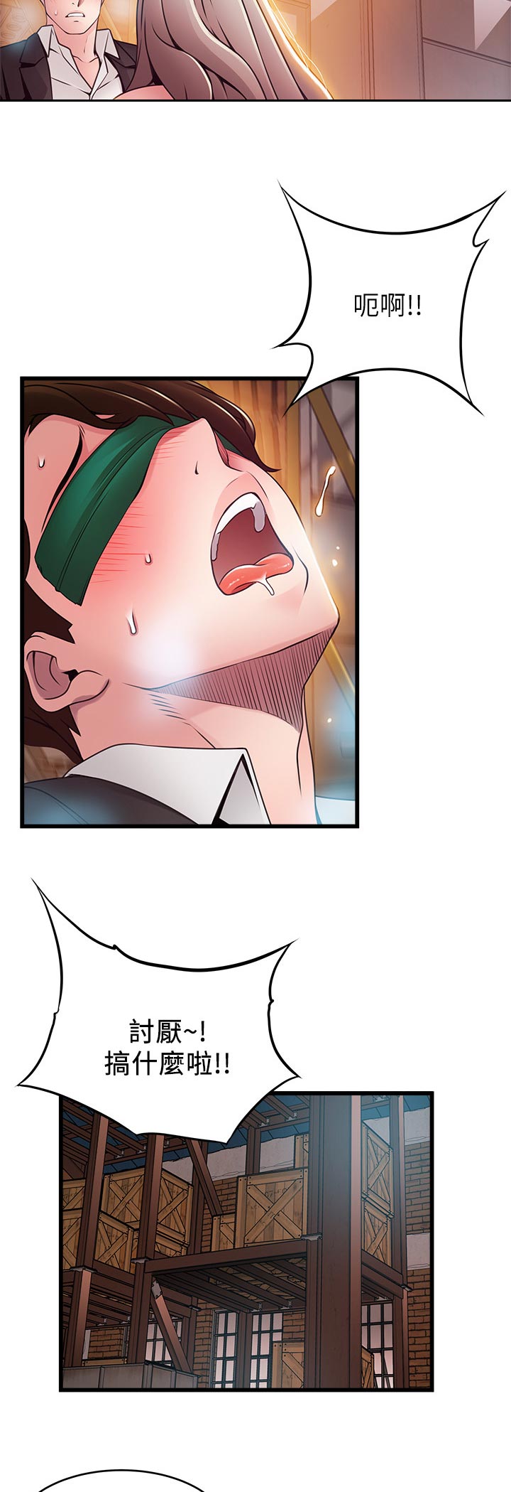 西洋事务所漫画在线漫画,第203章：全部告诉我1图