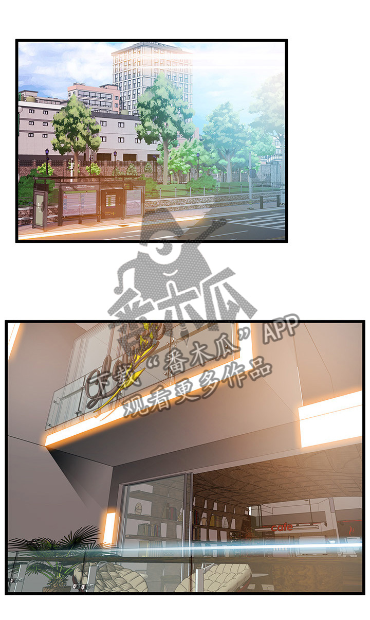 西洋事务所漫画,第92章：姐妹交流1图