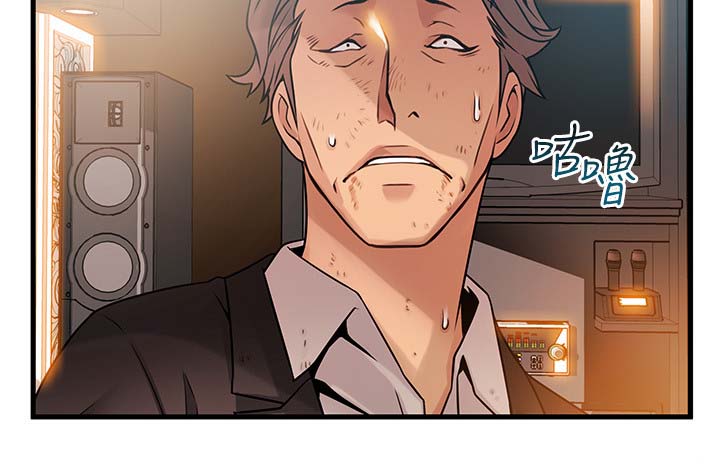 西洋事务所漫画26免费下拉式漫画,第68章：有可能吗4图