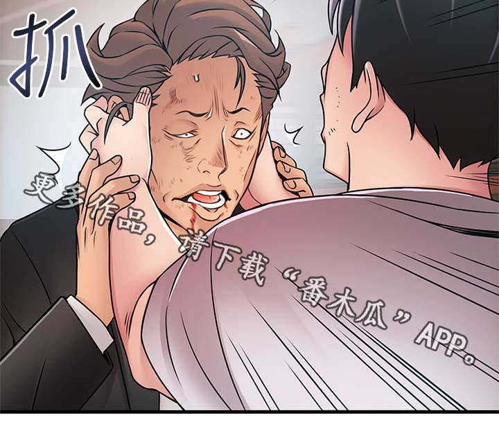 西洋事务所漫画,第61章：她看起来很糟2图