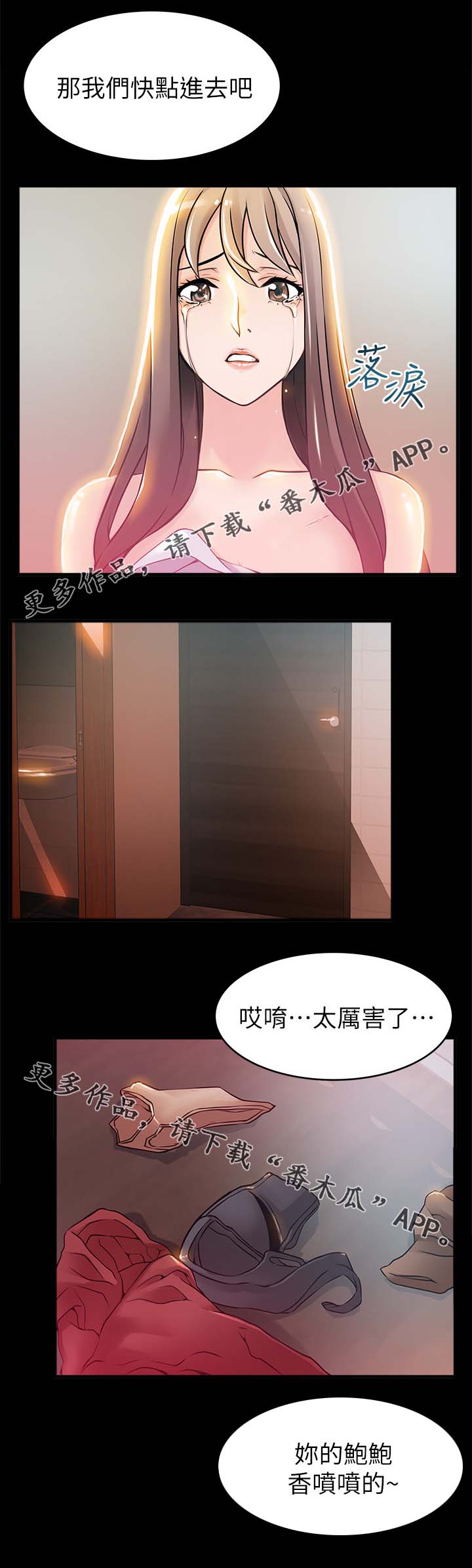 西洋事务所漫画在线漫画,第60章：石头脑袋1图