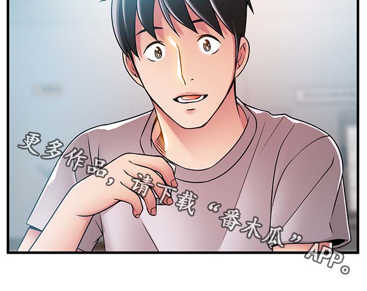 西洋事务所漫画在线阅读无删减漫画,第70章：编出来的剧情5图