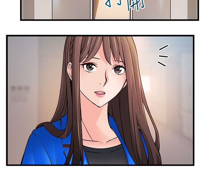 西洋事务所漫画下拉式观看完整版漫画,第62章：直接无视1图