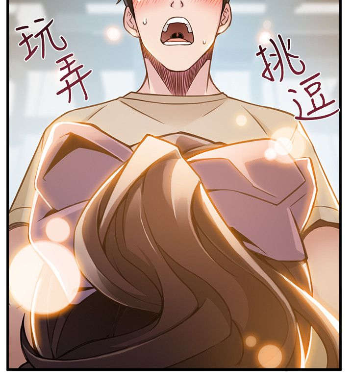 西洋事务所漫画下拉式观看完整版漫画,第17章：尽管上吧4图