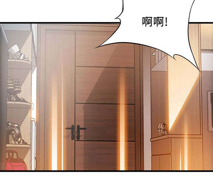 西洋事务所漫画下拉式观看完整版漫画,第43章：邻居上门1图