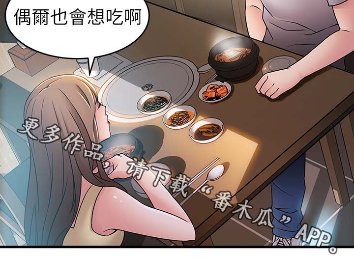 西洋事务所漫画在线阅读无删减漫画,第70章：编出来的剧情2图