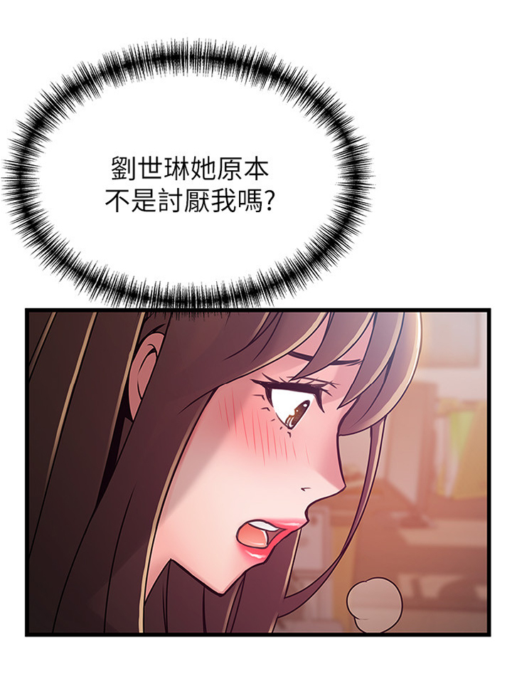 西洋事务所漫画26免费下拉式漫画,第102章：碎片的记忆1图