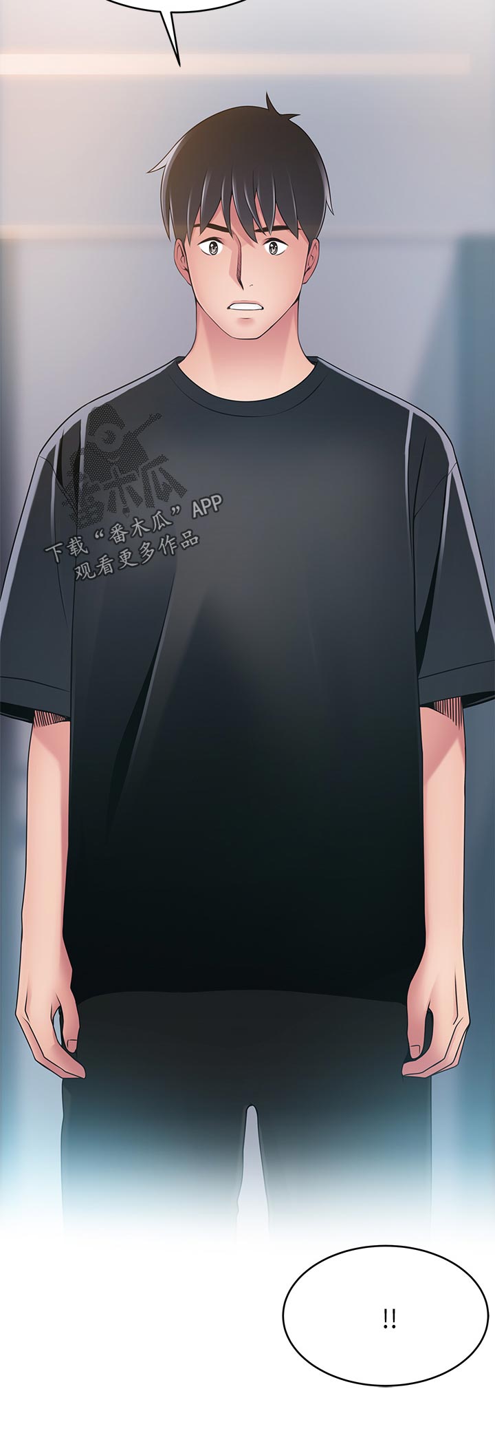 西洋事务所漫画在线漫画,第221章：奖励2图