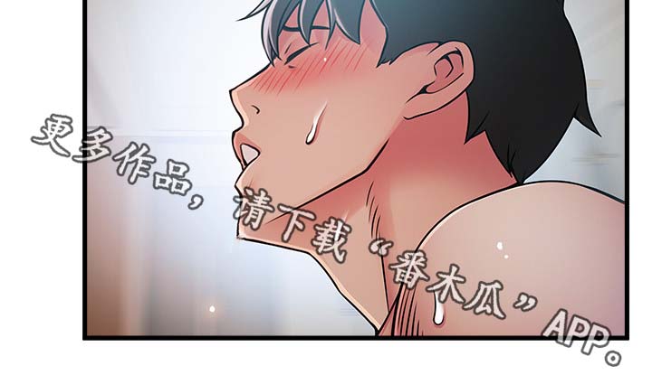 西洋事务所漫画在线漫画,第72章：已经是奇迹了2图