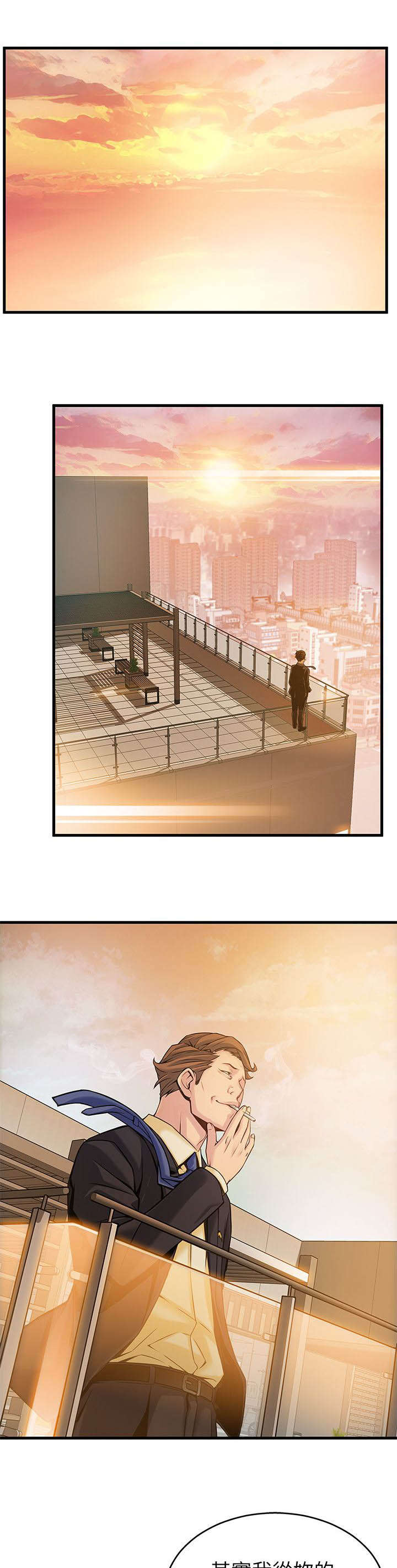 西洋事务所漫画26免费下拉式漫画,第10章：压制1图