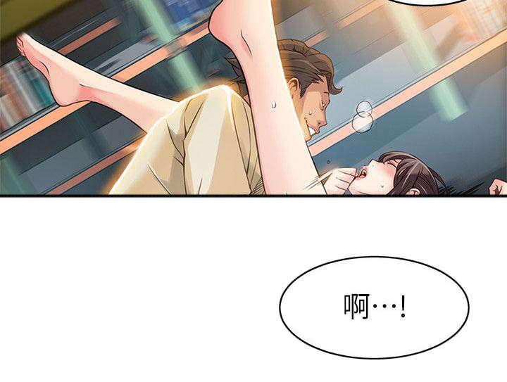 西洋事务所漫画26免费下拉式漫画,第10章：压制1图