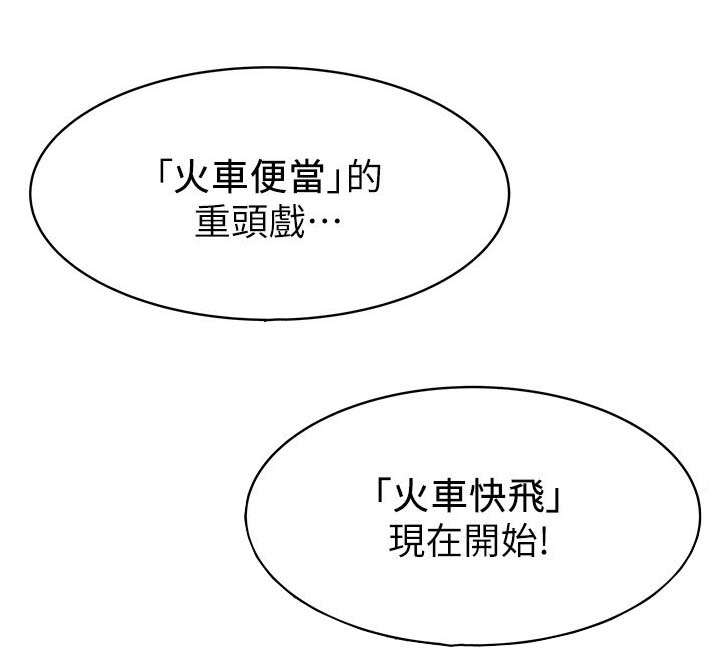西洋事务所漫画在线阅读无删减漫画,第40章：我想要的东西3图