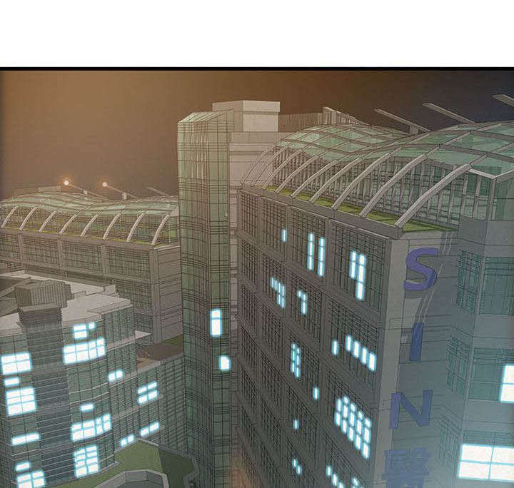 西洋事务所漫画,第25章：刘世琳1图