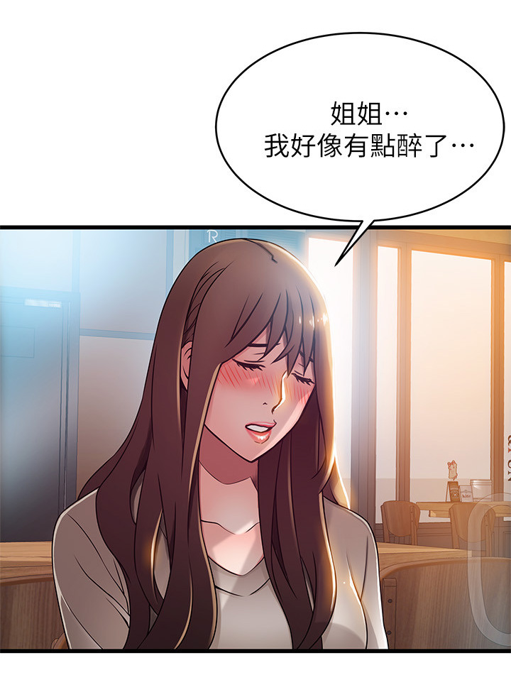 西洋事务所漫画作者漫画,第94章：没有答案2图