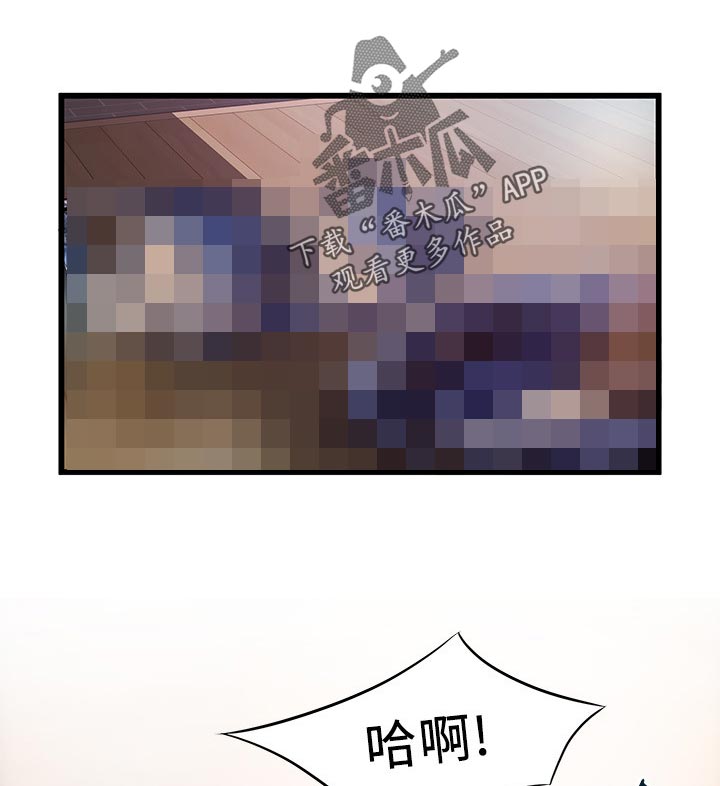 西洋事务所漫画,第218章：招架不住4图