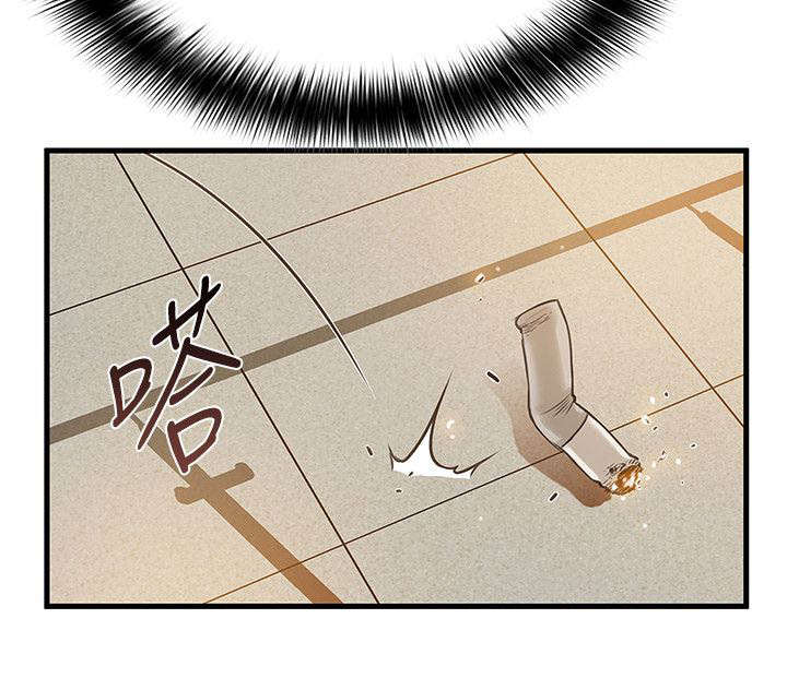 西洋事务所无删减漫画,第10章：压制1图