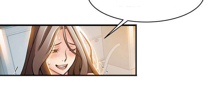 西洋事务所漫画,第30章：好好表现2图