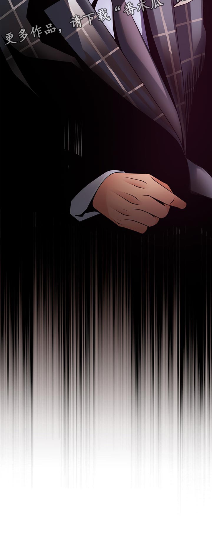 西洋事务所漫画在线阅读无删减漫画,第199章：不想活了吗？2图