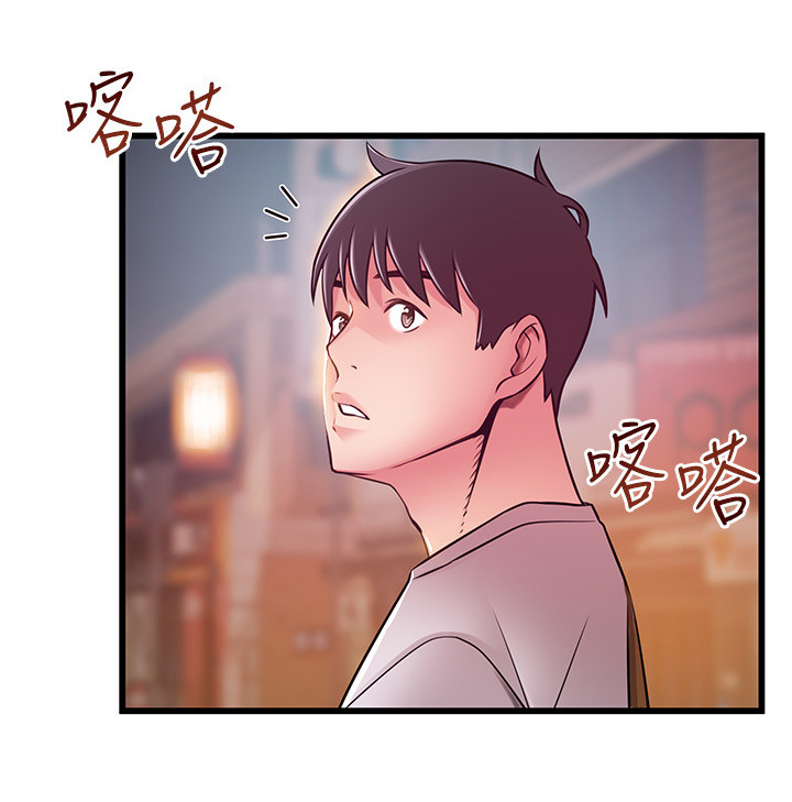 西洋事务所韩漫免费版漫画,第95章：消除我的遗憾5图