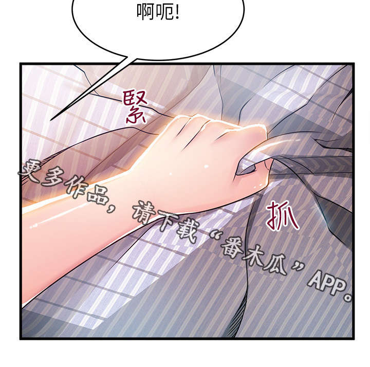 西洋事务所漫画在线漫画,第78章：没那么拘束了3图