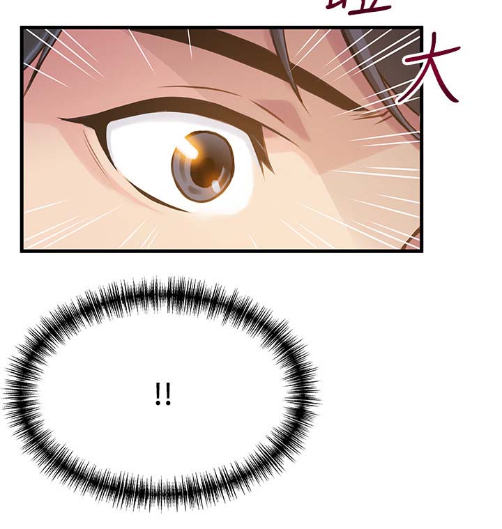 西洋事务所弱点漫画,第56章：教训他们2图