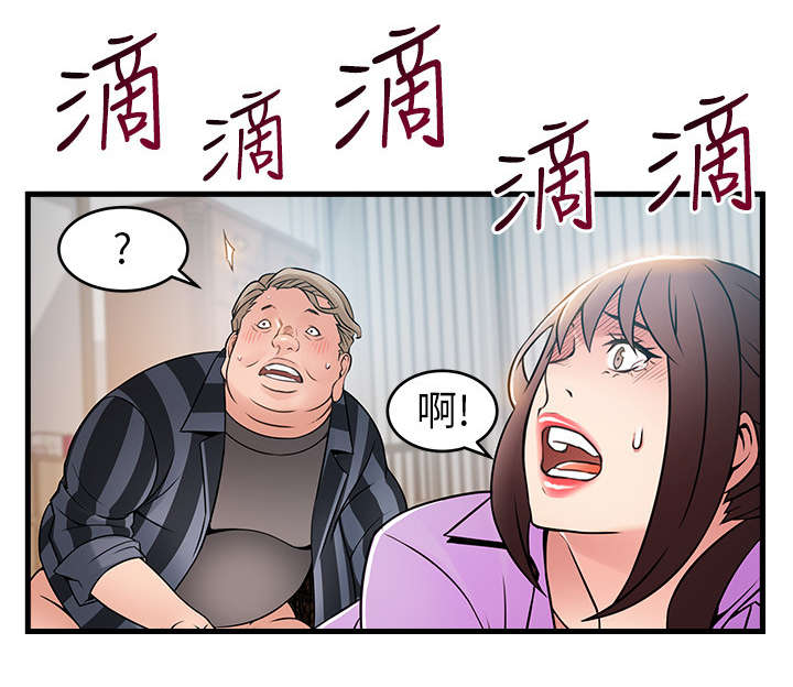 西洋事务所漫画作者漫画,第75章：神出鬼没5图
