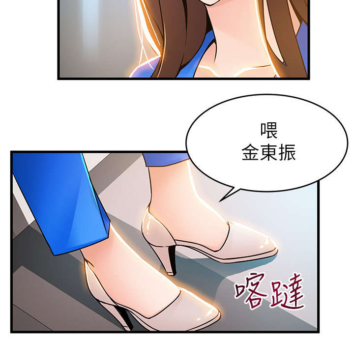 西洋事务所漫画下拉式观看完整版漫画,第62章：直接无视5图