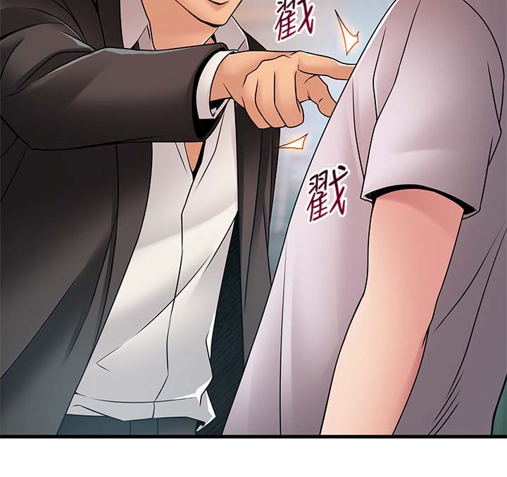 西洋事务所免费观看完整版漫画漫画,第57章：交锋3图