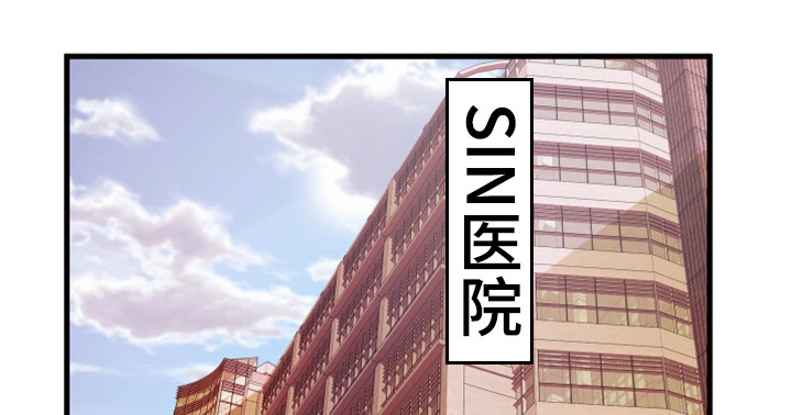 西洋事务所漫画在线漫画,第37章：辩护1图