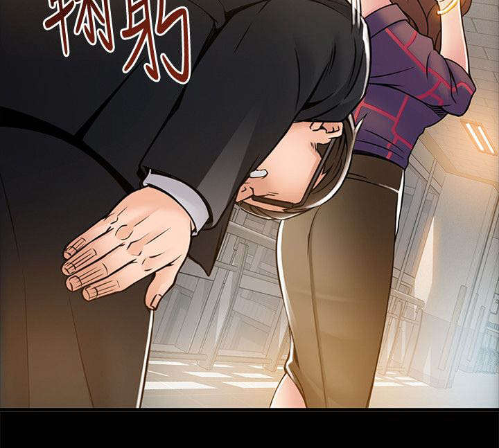 西洋事务所漫画,第25章：刘世琳4图